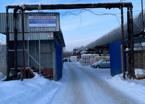 +73412958537 звонок из Профсталь