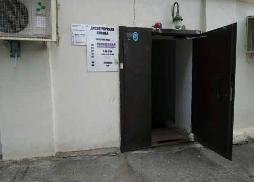 +73412958868 звонок из Городская управляющая компания, участок № 5