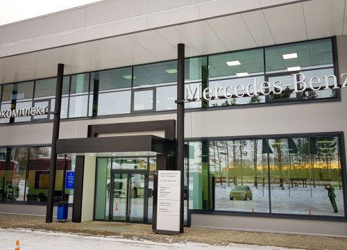 +73412970220 звонок из Камавтокомплект Трак - официальный дилер Mercedes-Benz Trucks