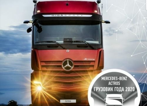 +73412970220 звонок из Камавтокомплект Трак - официальный дилер Mercedes-Benz Trucks