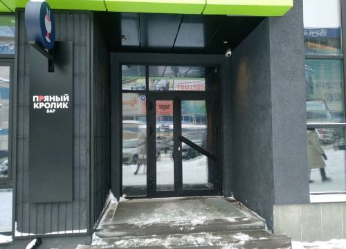 +73412970222 звонок из Пряный кролик