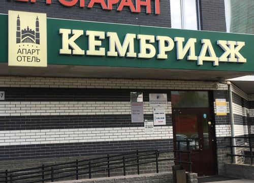 +73412970805 звонок из Кембридж