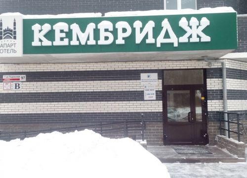 +73412970805 звонок из Кембридж