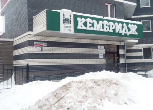 +73412970805 звонок из Кембридж