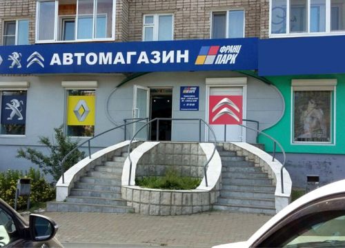 +73412971060 звонок из Франц Парк