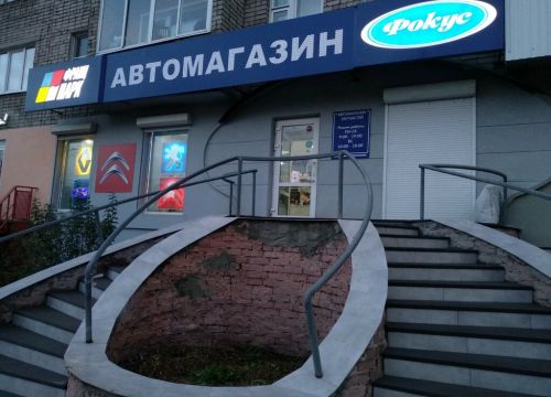 +73412971060 звонок из Франц Парк