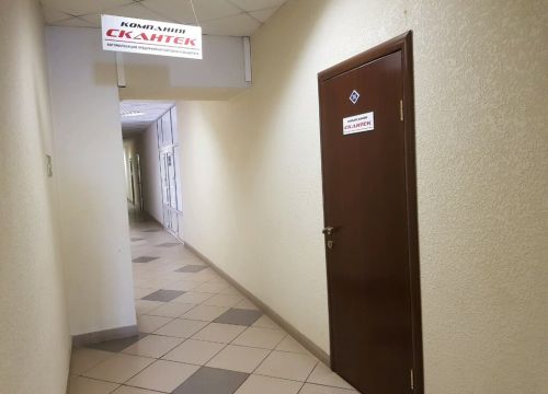 +73412971227 звонок из СканТек+