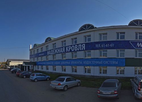 +73412971227 звонок из СканТек+