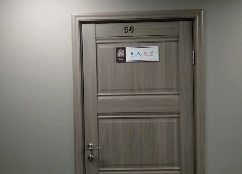 +73412972121 звонок из Клик