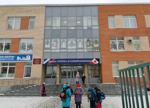 +73412972740 звонок из Столичный лицей имени Е. М. Кунгурцева