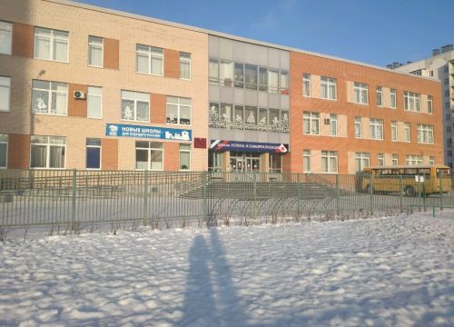 +73412972740 звонок из Столичный лицей имени Е. М. Кунгурцева