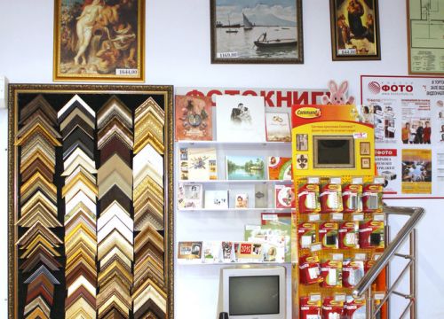 +73412972880 звонок из Контур-Фото