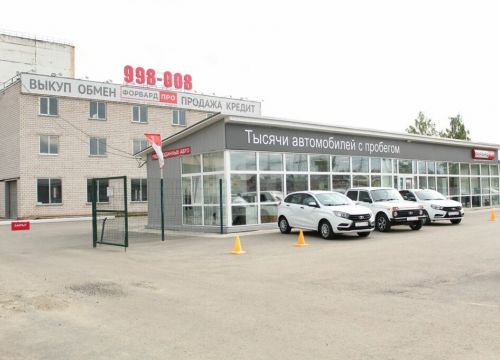 +73412998008 звонок из Форвард Про