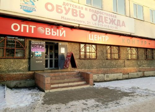 +73412998019 звонок из Контур+