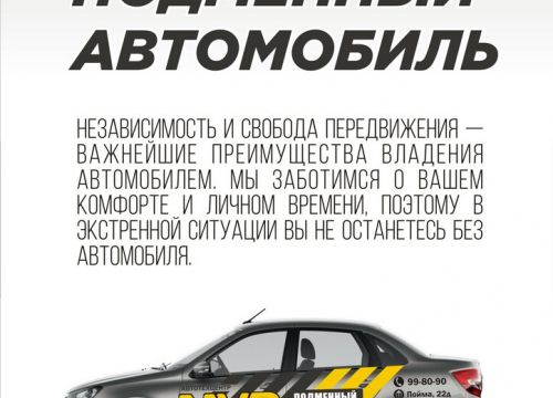 +73412998090 звонок из МВП Авто