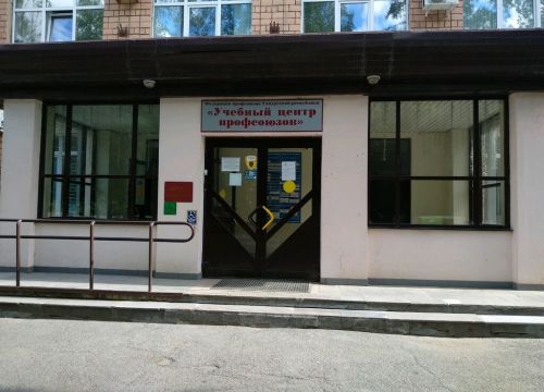 +73412998145 звонок из Удмуртский издательский дом