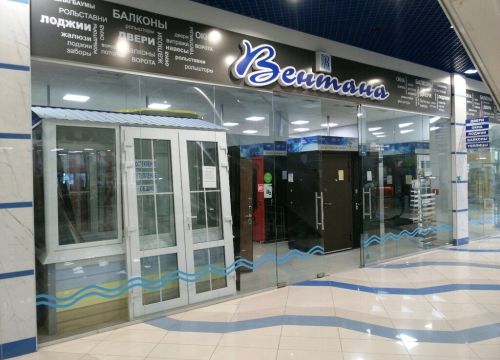 +73412998423 звонок из Вентана