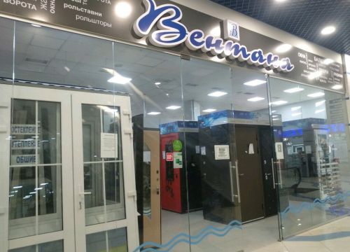 +73412998423 звонок из Вентана