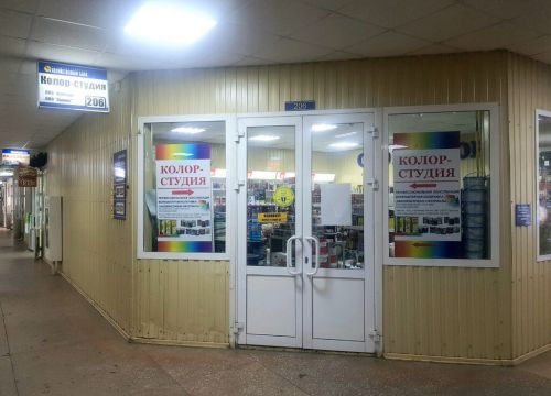 +73412998683 звонок из Суоми