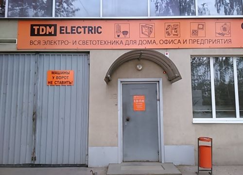 +73412998866 звонок из Параллель