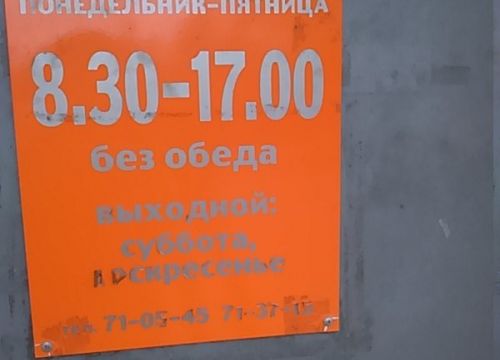 +73412998866 звонок из Параллель