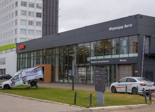 +73412998998 звонок из Форвард-Авто Lada