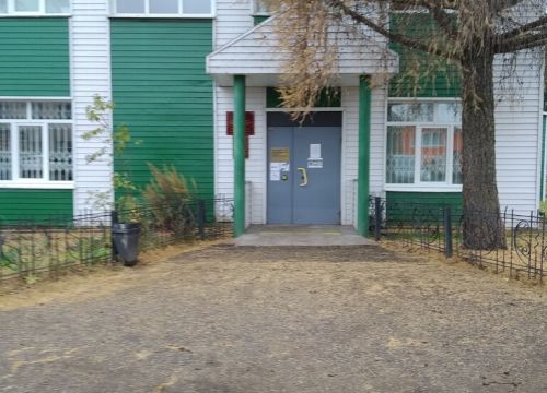 +73413445515 звонок из ГКУ УР Центр занятости населения