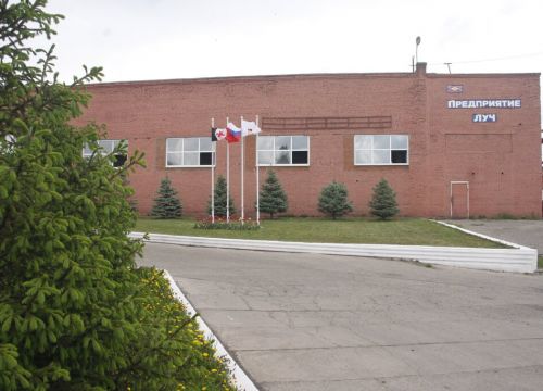 +73413841549 звонок из Луч