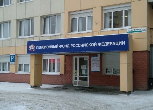 +73413930858 звонок из Управление Пенсионного фонда России в городе Ижевске
