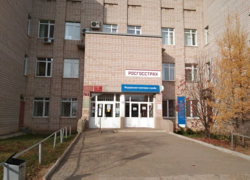 +73413932157 звонок из ГКУ УР ЦЗН г. Можги