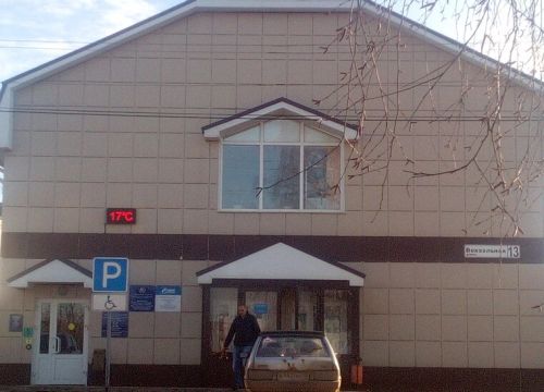 +73413932906 звонок из Газпром межрегионгаз Ижевск, Можгинский расчетный центр