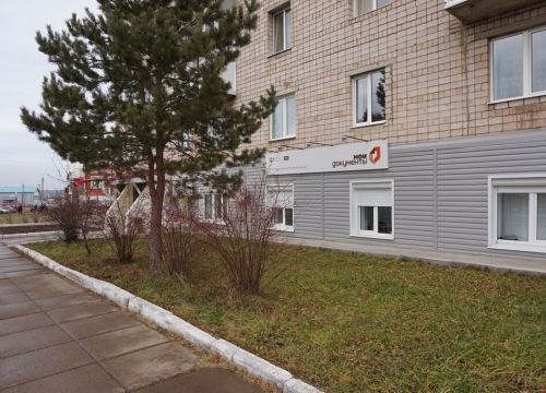 +73413934070 звонок из МФЦ г. Можга филиала Можгинский Ау МФЦ УР