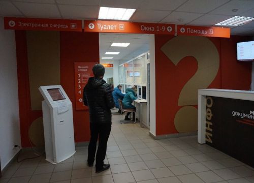 +73413934070 звонок из МФЦ г. Можга филиала Можгинский Ау МФЦ УР