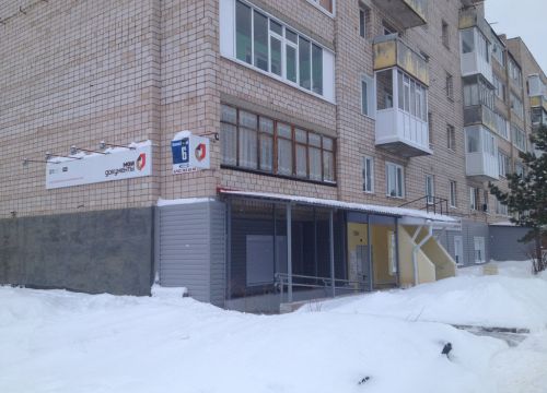 +73413934070 звонок из МФЦ г. Можга филиала Можгинский Ау МФЦ УР