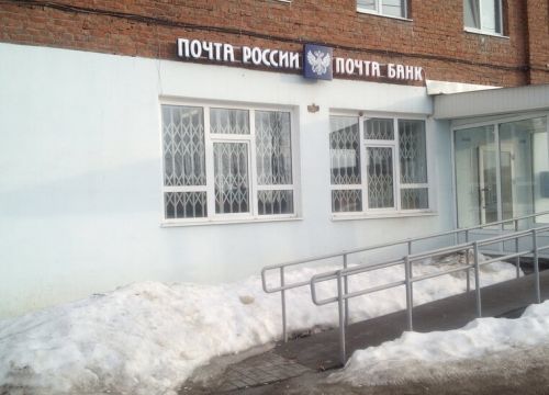 +73413934501 звонок из Отделение почтовой связи Можга 427797