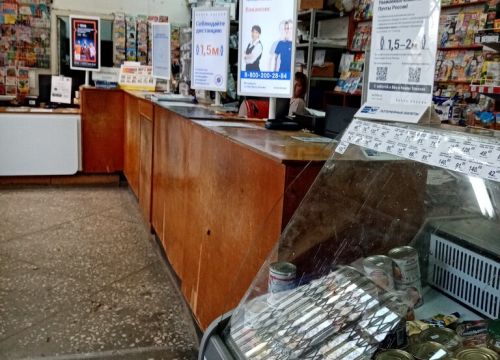 +73413934501 звонок из Отделение почтовой связи Можга 427797