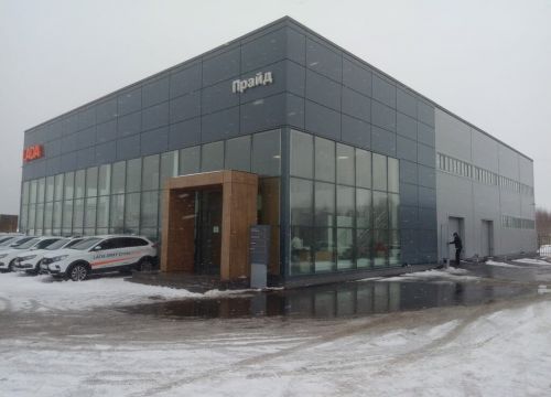 +73413938495 звонок из Прайд