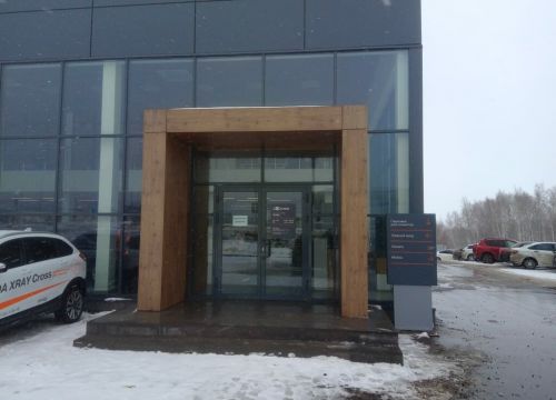 +73413938495 звонок из Прайд