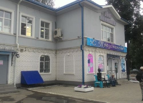 +73414123435 звонок из Дом керамики