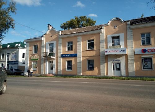 +73414133070 звонок из Страховая группа Согаз