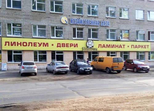 +73414133905 звонок из Управдом