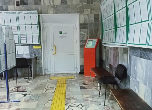 +73414134220 звонок из Центр занятости населения города Глазова