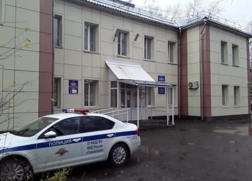 +73414135393 звонок из ГИБДД Межмуниципального отдела Глазовский