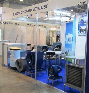 +73414138141 звонок из Глазовский завод Металлист