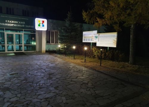 +73414138530 звонок из Глазовский комбикормовый завод