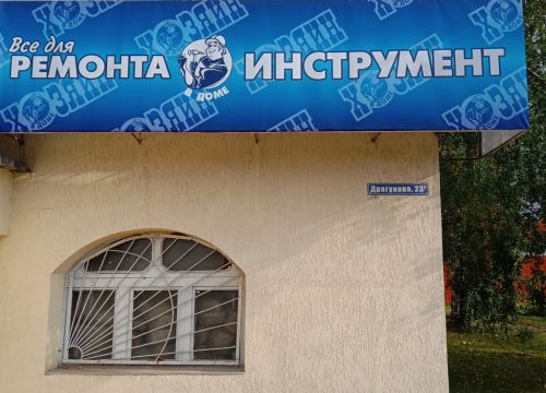 +73414151103 звонок из Хозяин в доме