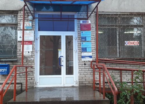 +73414156549 звонок из Отделение почтовой связи Глазов 427626