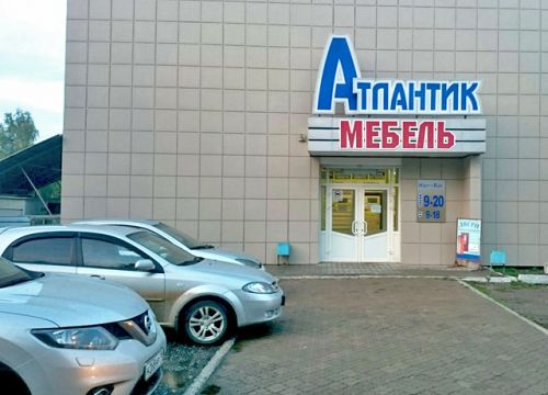 +73414157477 звонок из Нэкомебель