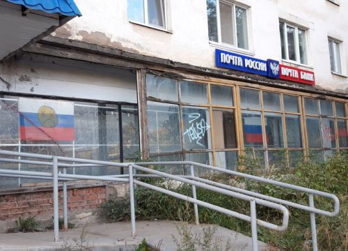 +73414532817 звонок из Отделение почтовой связи Воткинск 427436