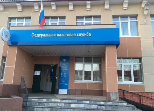 +73414534548 звонок из Межрайонная инспекция ФНС № 3 по Удмуртской республике